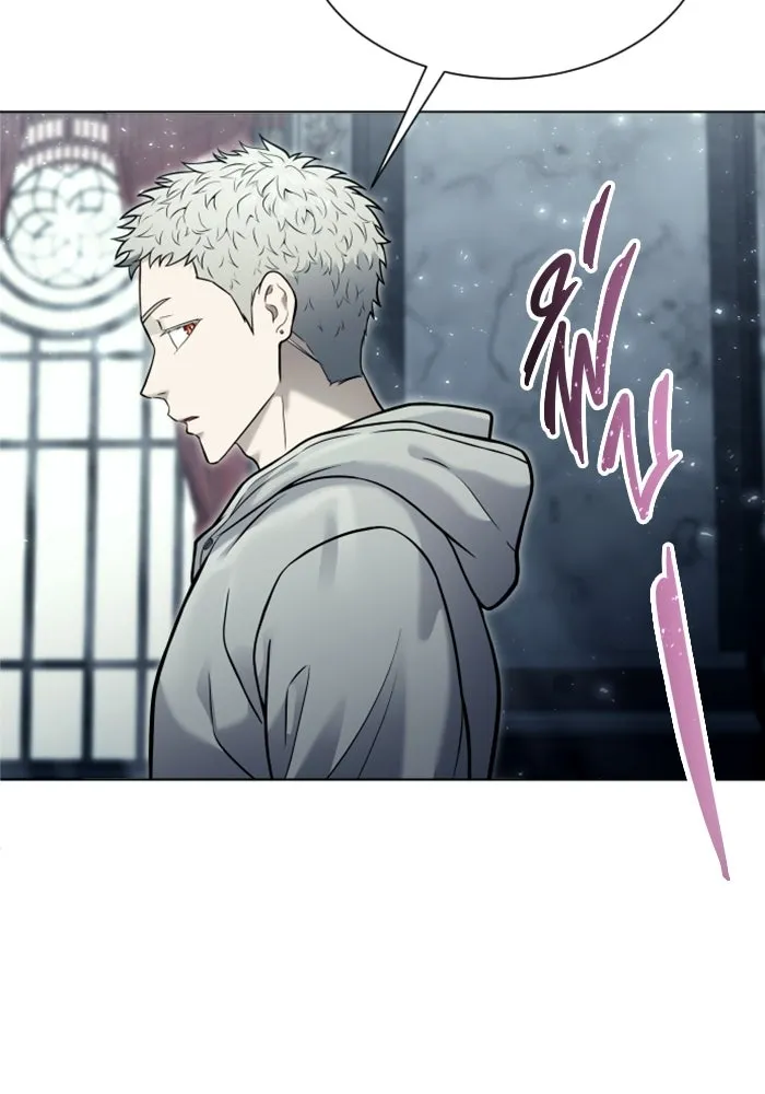 อูเร็ค มาซิโน่ ตอนที่ 38 สายฟ้าฟาด 2 รูปที่ 65