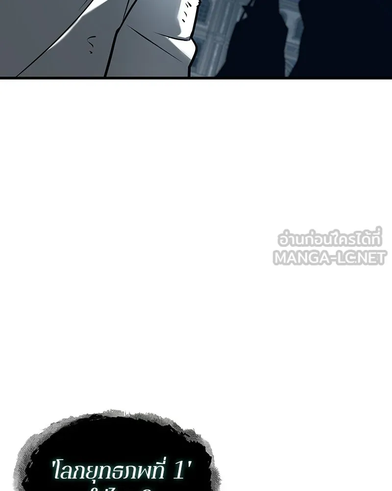 Omniscient Reader อ่านชะตาวันสิ้นโลก ตอนที่ 47 ศึกเลือกราชาปีศาจ (5) รูปที่ 168