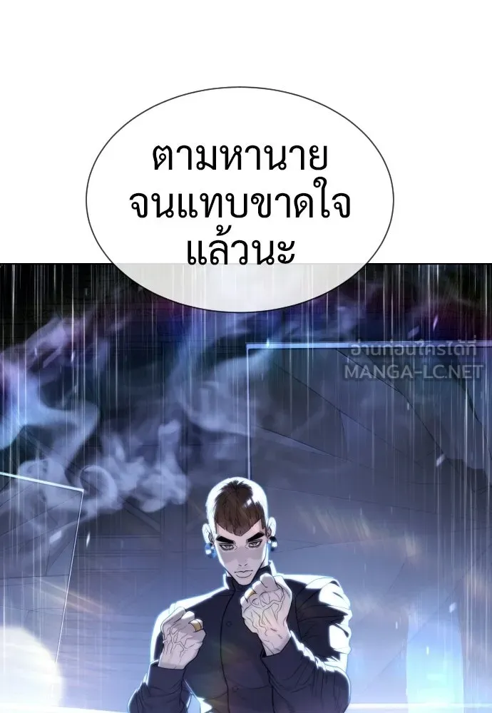 นักฆ่าย้อนวัย ตอนที่ 115 รูปที่ 135