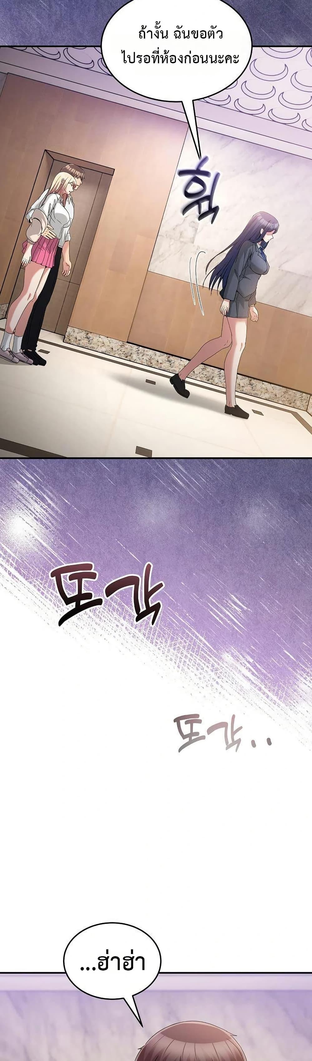 Doujin-Lc- อ่าน โดจิน มังฮวา เกาหลี ญี่ปุ่น จีน แปลไทย No Men Allowed ตอนที่ 1 2 3 4 5 6 7 8 9 10 11 12 13 14 ฟรี ไม่มีโฆษณา อ่าน โดจิน Manhwa เกาหลี ญี่ปุ่น จีน เรามีครบ คัดมาให้เน้นๆ โดจิน 18+ รับประกันความฟินโดย  Doujin Lc