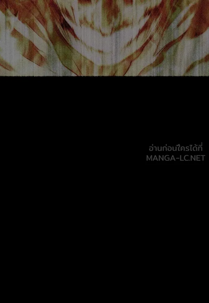 JAKDU ตอนที่ 15 รูปที่ 51