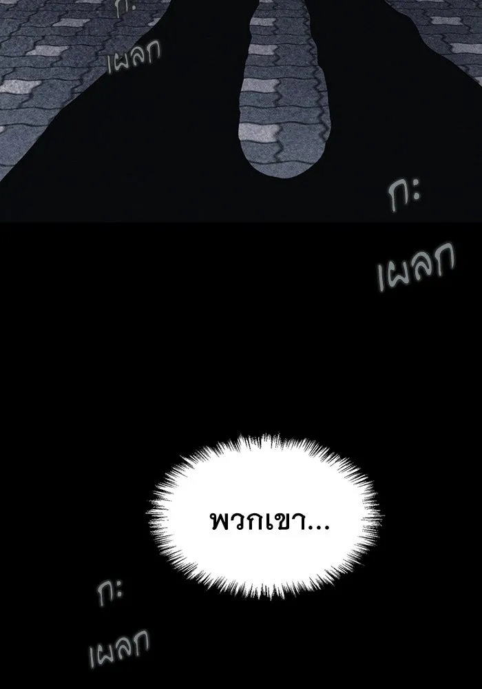 มีนา เกิดมาล่า ตอนที่ 1 รูปที่ 7