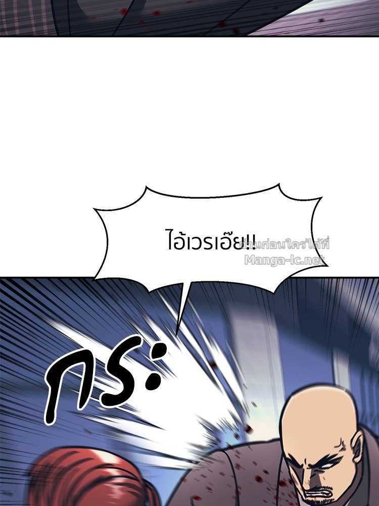 Doujin-Lc- อ่าน โดจิน มังฮวา เกาหลี ญี่ปุ่น จีน แปลไทย โคตรแกร่ง ตอนที่ 1 2 3 4 5 6 7 8 9 10 11 12 13 14 ฟรี ไม่มีโฆษณา อ่าน โดจิน Manhwa เกาหลี ญี่ปุ่น จีน เรามีครบ คัดมาให้เน้นๆ โดจิน 18+ รับประกันความฟินโดย Doujin Lc