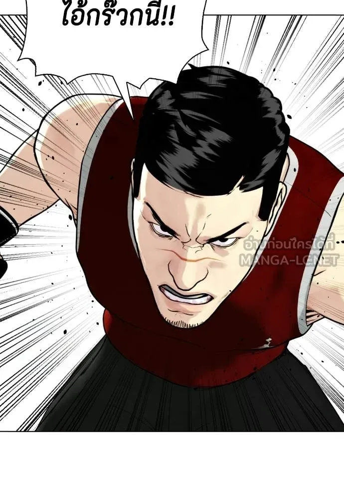 หมาหัวเน่า ตอนที่ 161 รูปที่ 48
