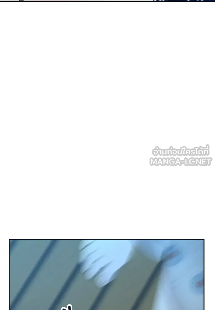 จันทร์เจ้า ตอนที่ ตอนที่ ๒๘  สิ่งที่ท่านไม่ได้สอน รูปที่ 15