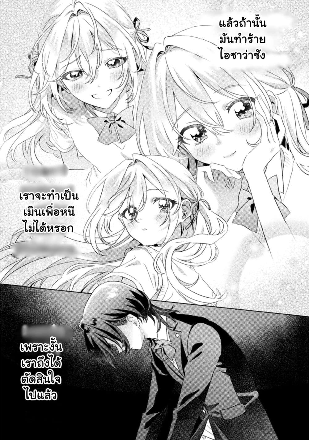 Manga-lc-com อ่านมังงะ อ่านการ์ตูน ออนไลน์ ฟรี Mietemasu yo! Aizawa-san ตอนที่ 1 2 3 4 5 6 7 8 9 10 11 12 13 14 ฟรี ไม่มีโฆษณา Manga-lc - อ่าน มังงะ อ่าน การ์ตูน ออนไลน์ อ่านมังงะ ฟรี