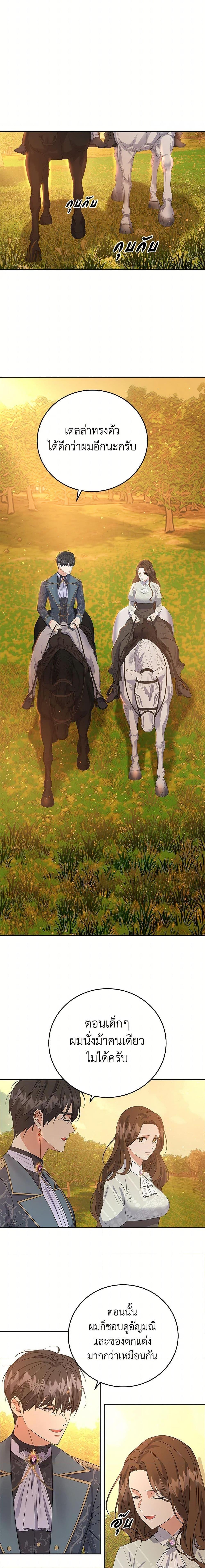 Manga-lc-com อ่านมังงะ อ่านการ์ตูน ออนไลน์ ฟรี The Villainess Once Said ตอนที่ 1 2 3 4 5 6 7 8 9 10 11 12 13 14 ฟรี ไม่มีโฆษณา Manga-lc - อ่าน มังงะ อ่าน การ์ตูน ออนไลน์ อ่านมังงะ ฟรี