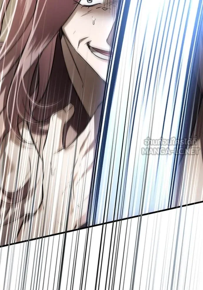 ยามหมาป่าทมิฬ ตอนที่ 81 รูปที่ 118