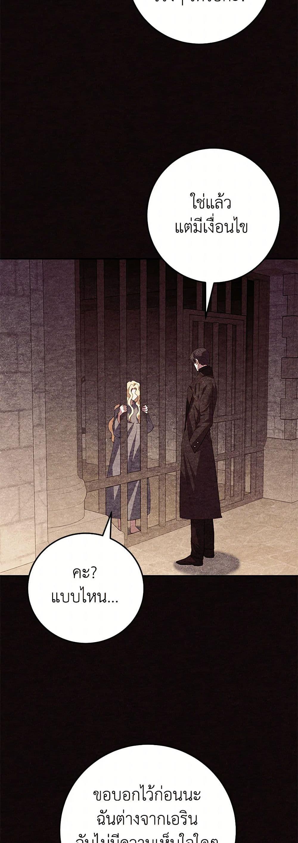 Manga-lc-com อ่านมังงะ อ่านการ์ตูน ออนไลน์ ฟรี A Divorced Evil Lady Bakes Cakes ตอนที่ 1 2 3 4 5 6 7 8 9 10 11 12 13 14 ฟรี ไม่มีโฆษณา Manga-lc - อ่าน มังงะ อ่าน การ์ตูน ออนไลน์ อ่านมังงะ ฟรี