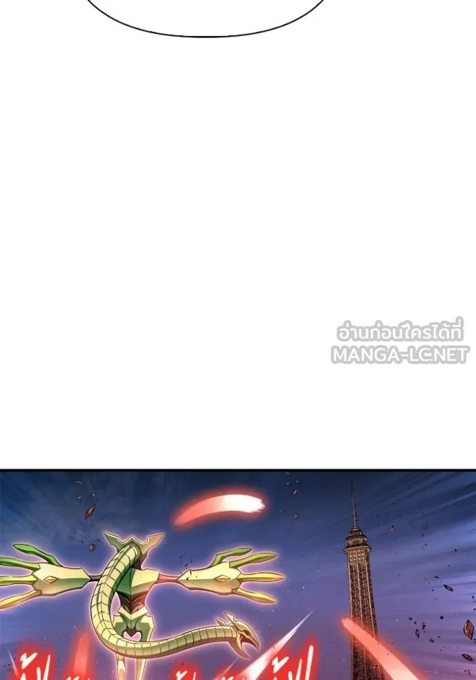 เกมของยอดมนุษย์ ตอนที่ 145 รูปที่ 100