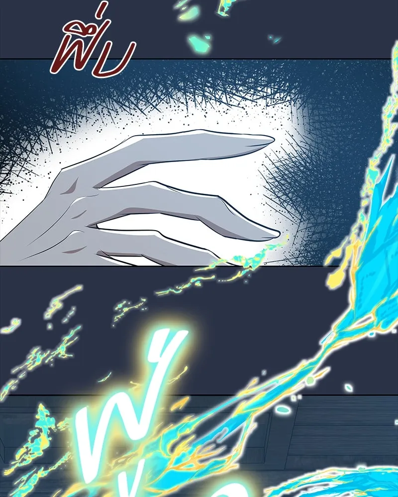 ขอบคุณที่หักหลัง ตอนที่ 42 รูปที่ 104