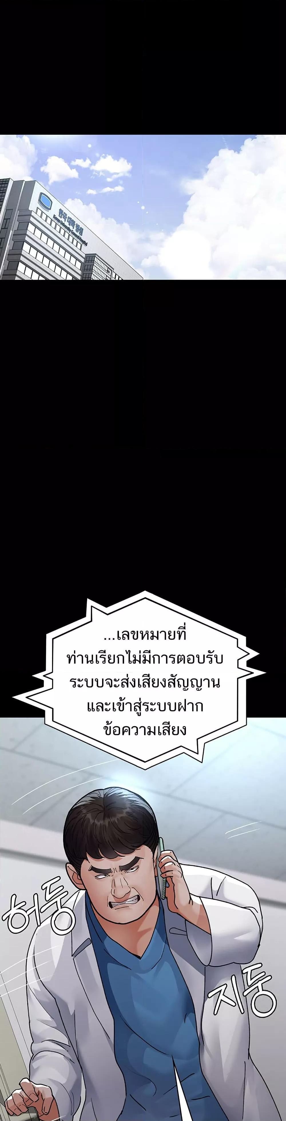 Doujin-Lc- อ่าน โดจิน มังฮวา เกาหลี ญี่ปุ่น จีน แปลไทย Night Hospital ตอนที่ 1 2 3 4 5 6 7 8 9 10 11 12 13 14 ฟรี ไม่มีโฆษณา อ่าน โดจิน Manhwa เกาหลี ญี่ปุ่น จีน เรามีครบ คัดมาให้เน้นๆ โดจิน 18+ รับประกันความฟินโดย  Doujin Lc