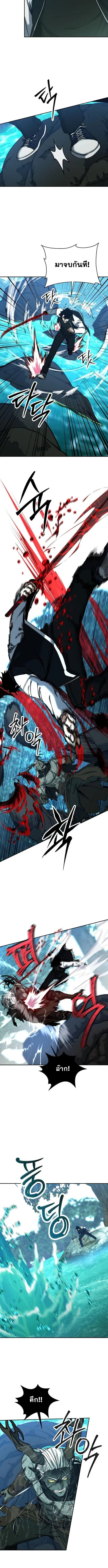 Return of the Sword God-Rank Civil Servant ตอนที่ ตอนที่ 47 รูปที่ 7