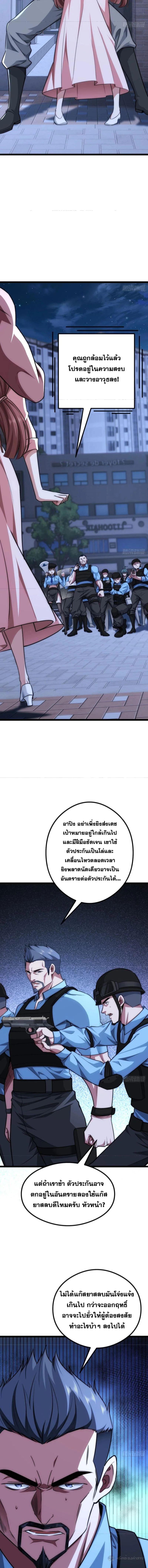 Manga-lc-com อ่านมังงะ อ่านการ์ตูน ออนไลน์ ฟรี Infinite Evolution From Zero ตอนที่ 1 2 3 4 5 6 7 8 9 10 11 12 13 14 ฟรี ไม่มีโฆษณา Manga-lc - อ่าน มังงะ อ่าน การ์ตูน ออนไลน์ อ่านมังงะ ฟรี