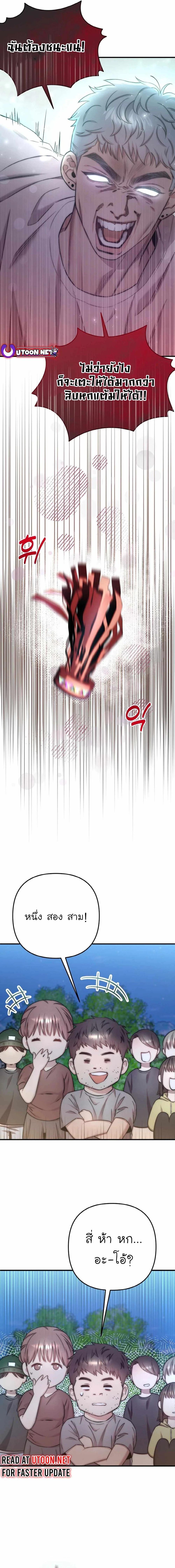 Manga-lc-com อ่านมังงะ อ่านการ์ตูน ออนไลน์ ฟรี Acting Genius, TOP Idol! ตอนที่ 1 2 3 4 5 6 7 8 9 10 11 12 13 14 ฟรี ไม่มีโฆษณา Manga-lc - อ่าน มังงะ อ่าน การ์ตูน ออนไลน์ อ่านมังงะ ฟรี