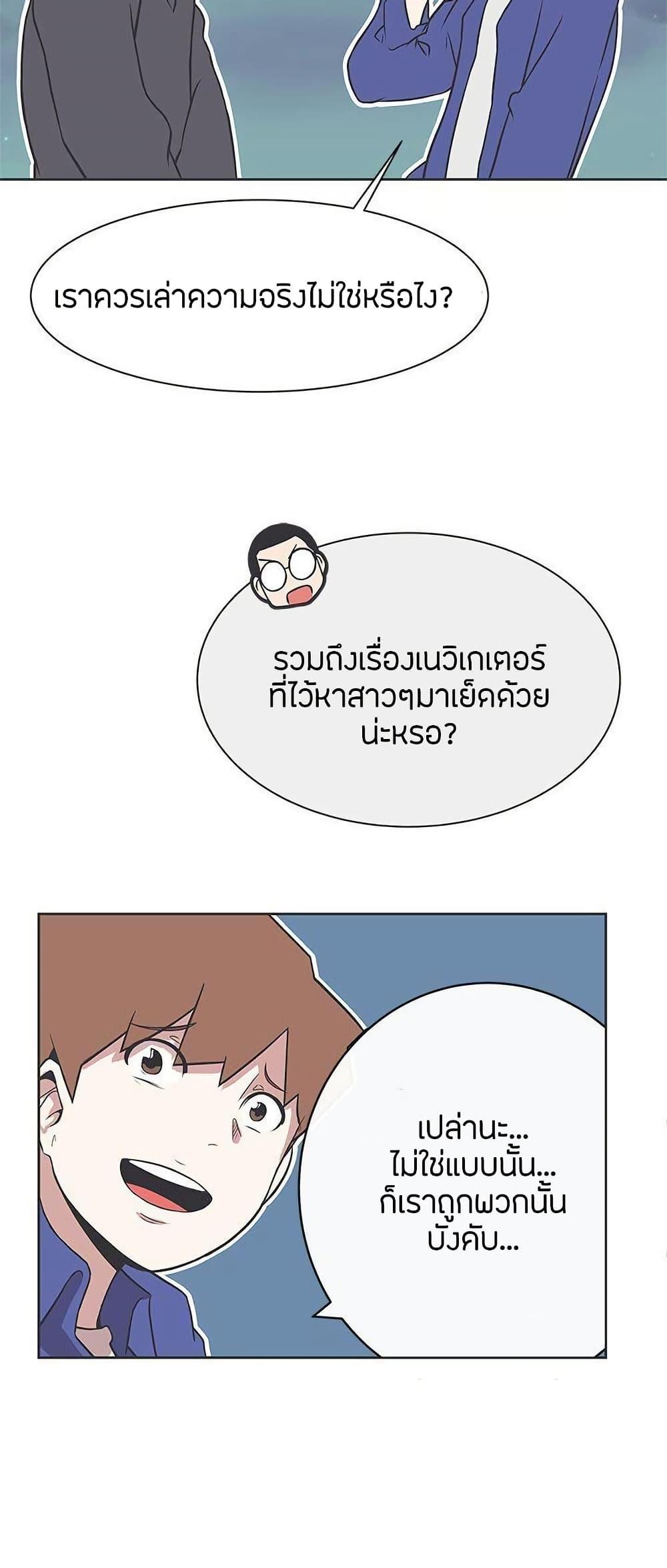 Doujin-Lc- อ่าน โดจิน มังฮวา เกาหลี ญี่ปุ่น จีน แปลไทย Love Navigation ตอนที่ 1 2 3 4 5 6 7 8 9 10 11 12 13 14 ฟรี ไม่มีโฆษณา อ่าน โดจิน Manhwa เกาหลี ญี่ปุ่น จีน เรามีครบ คัดมาให้เน้นๆ โดจิน 18+ รับประกันความฟินโดย  Doujin Lc