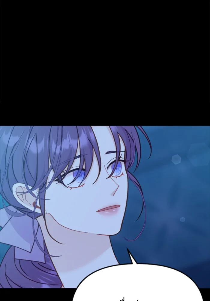ไม่รักให้ตาย ตอนที่ 36 รูปที่ 101