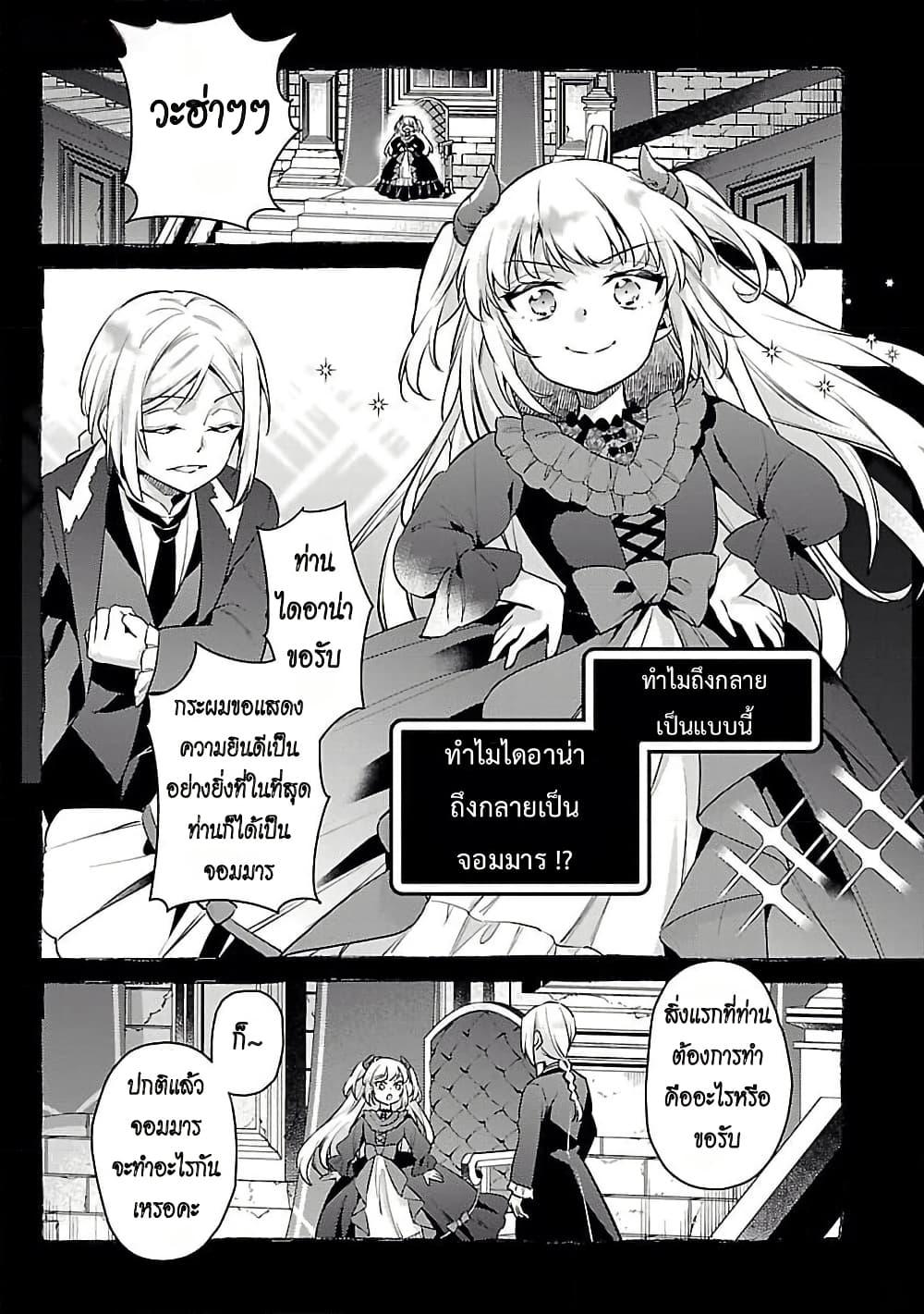 Manga-lc-com อ่านมังงะ อ่านการ์ตูน ออนไลน์ ฟรี Akuyaku Reijo No Ani Ni Tensei Shimashita ตอนที่ 1 2 3 4 5 6 7 8 9 10 11 12 13 14 ฟรี ไม่มีโฆษณา Manga-lc - อ่าน มังงะ อ่าน การ์ตูน ออนไลน์ อ่านมังงะ ฟรี