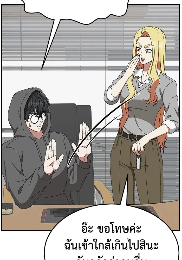 ช่วยเปลี่ยนฉันที ตอนที่ 318. ซีซัน 3 ฮยอนยอจู 13 รูปที่ 22