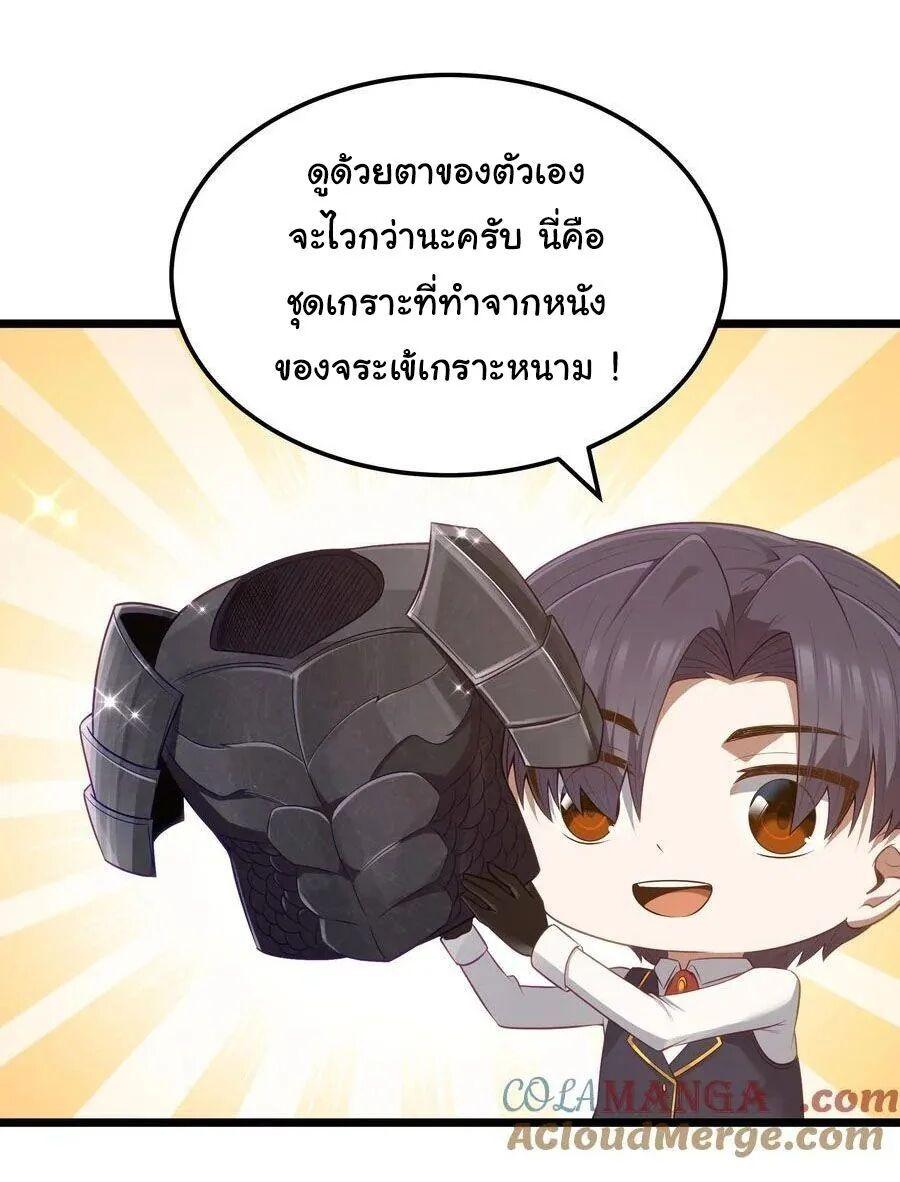 Manga-lc-com อ่านมังงะ อ่านการ์ตูน ออนไลน์ ฟรี This Hero is a Money Supremacist ตอนที่ 1 2 3 4 5 6 7 8 9 10 11 12 13 14 ฟรี ไม่มีโฆษณา Manga-lc - อ่าน มังงะ อ่าน การ์ตูน ออนไลน์ อ่านมังงะ ฟรี