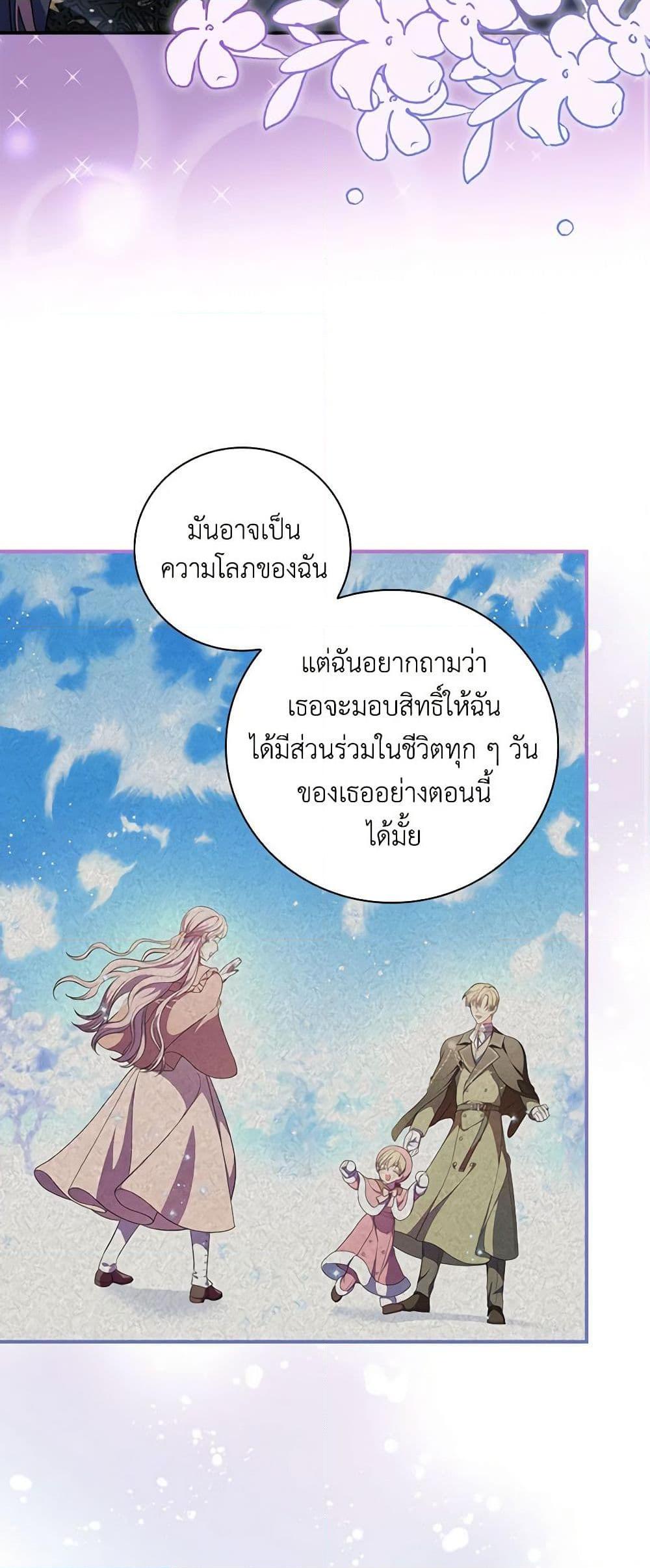 Manga-lc-com อ่านมังงะ อ่านการ์ตูน ออนไลน์ ฟรี Duchess in the Glass House ตอนที่ 1 2 3 4 5 6 7 8 9 10 11 12 13 14 ฟรี ไม่มีโฆษณา Manga-lc - อ่าน มังงะ อ่าน การ์ตูน ออนไลน์ อ่านมังงะ ฟรี