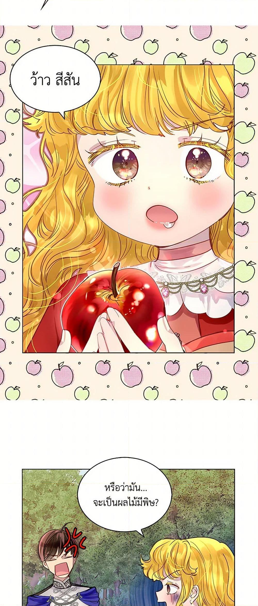 Manga-lc-com อ่านมังงะ อ่านการ์ตูน ออนไลน์ ฟรี Miss Not-So Sidekick ตอนที่ 1 2 3 4 5 6 7 8 9 10 11 12 13 14 ฟรี ไม่มีโฆษณา Manga-lc - อ่าน มังงะ อ่าน การ์ตูน ออนไลน์ อ่านมังงะ ฟรี