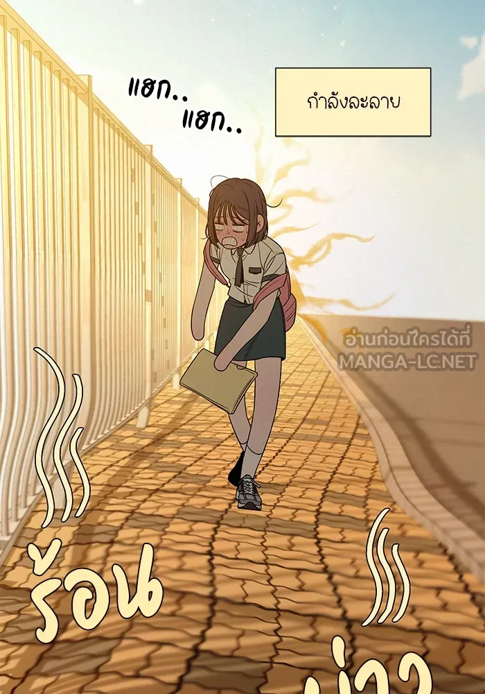 ปฏิบัติการรักวุ่นหัวใจ ตอนที่ 95 รูปที่ 111