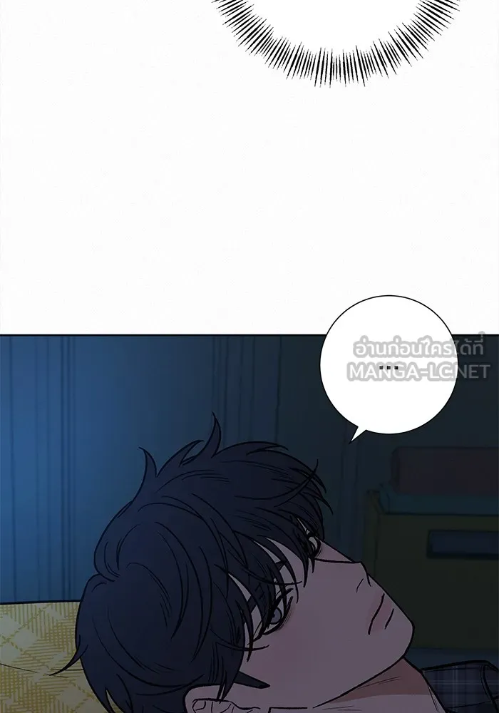 ปฏิบัติการรักวุ่นหัวใจ ตอนที่ 37 รูปที่ 9