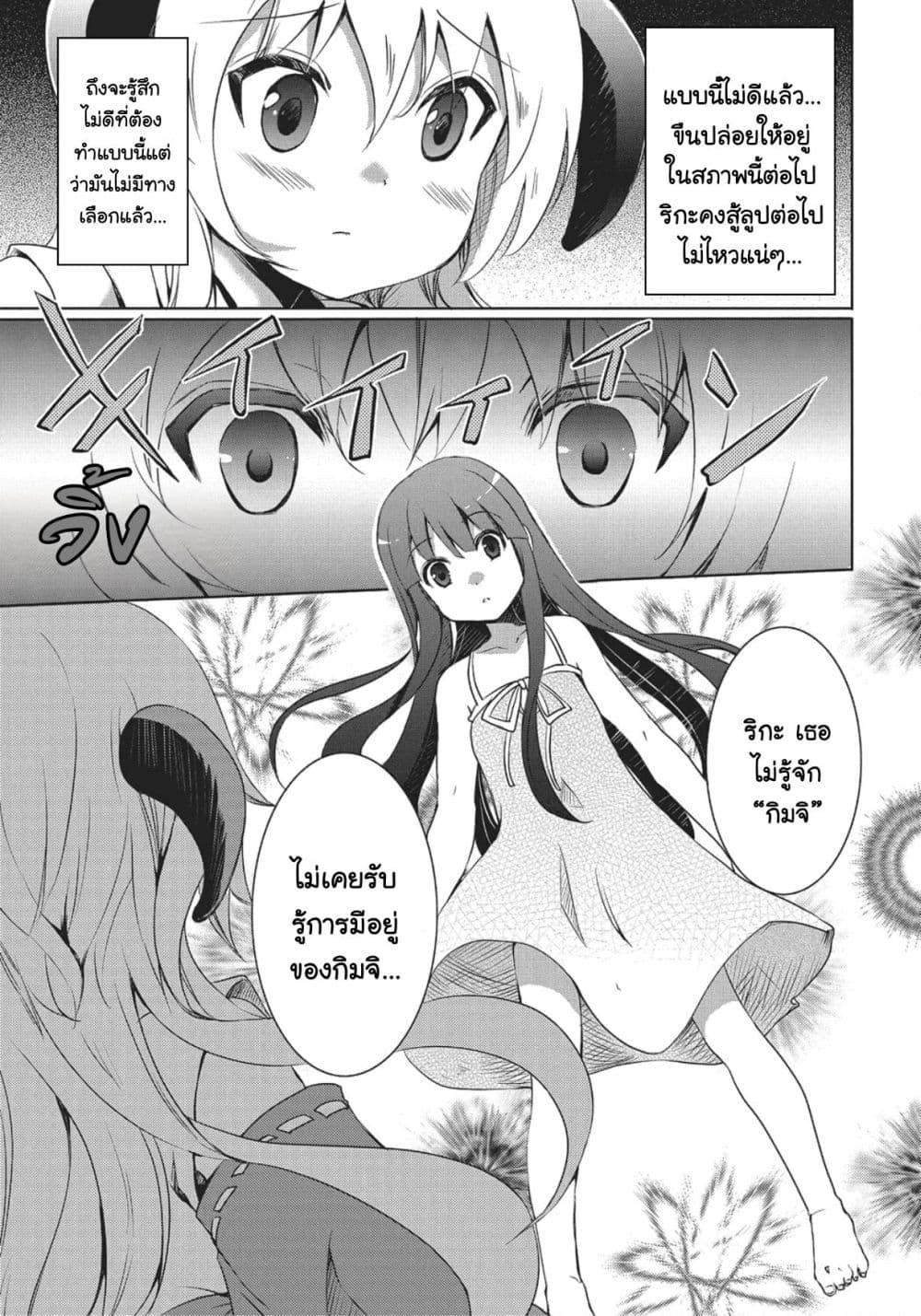 Manga-lc-com อ่านมังงะ อ่านการ์ตูน ออนไลน์ ฟรี Higurashi no Naku Koro ni Wonderful ตอนที่ 1 2 3 4 5 6 7 8 9 10 11 12 13 14 ฟรี ไม่มีโฆษณา Manga-lc - อ่าน มังงะ อ่าน การ์ตูน ออนไลน์ อ่านมังงะ ฟรี