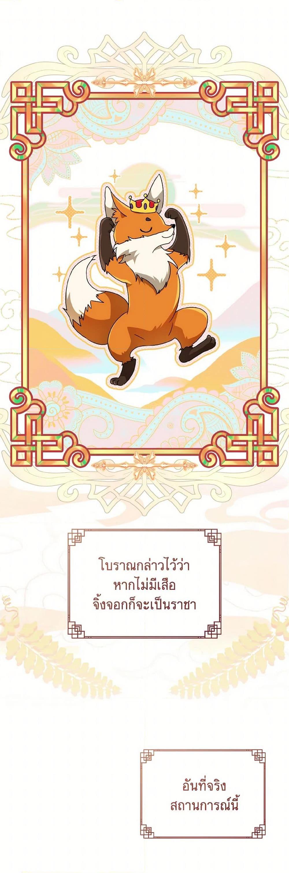 Manga-lc-com อ่านมังงะ อ่านการ์ตูน ออนไลน์ ฟรี I Became the Despised Granddaughter of the Powerful Martial Arts Family ตอนที่ 1 2 3 4 5 6 7 8 9 10 11 12 13 14 ฟรี ไม่มีโฆษณา Manga-lc - อ่าน มังงะ อ่าน การ์ตูน ออนไลน์ อ่านมังงะ ฟรี