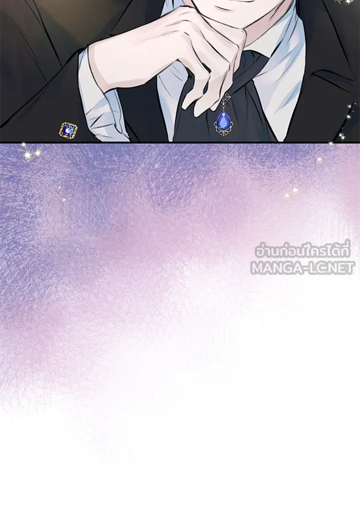 ไหนบอกว่าฉันใกล้ตาย ตอนที่ 26 รูปที่ 15