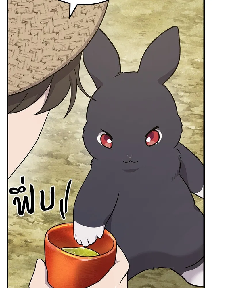 ปลูกผักพิชิตหอคอย ตอนที่ 38 รูปที่ 68