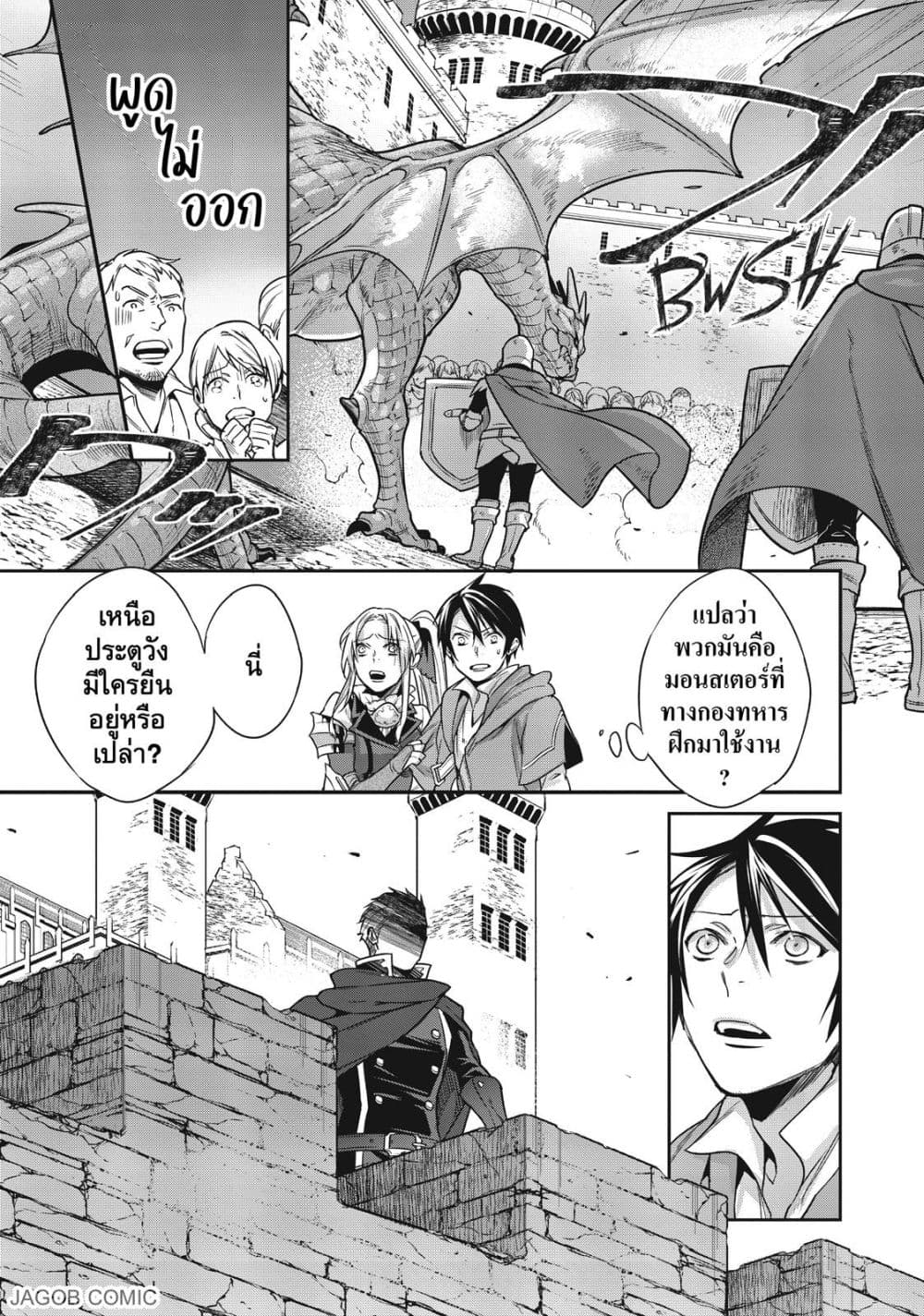 Manga-lc-com อ่านมังงะ อ่านการ์ตูน ออนไลน์ ฟรี Reborn as a Barrier Master ตอนที่ 1 2 3 4 5 6 7 8 9 10 11 12 13 14 ฟรี ไม่มีโฆษณา Manga-lc - อ่าน มังงะ อ่าน การ์ตูน ออนไลน์ อ่านมังงะ ฟรี