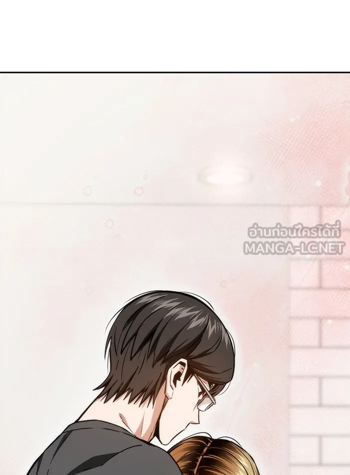 โชคชะตานำพารัก ตอนที่ 97 เป็นอย่างมาก รูปที่ 90