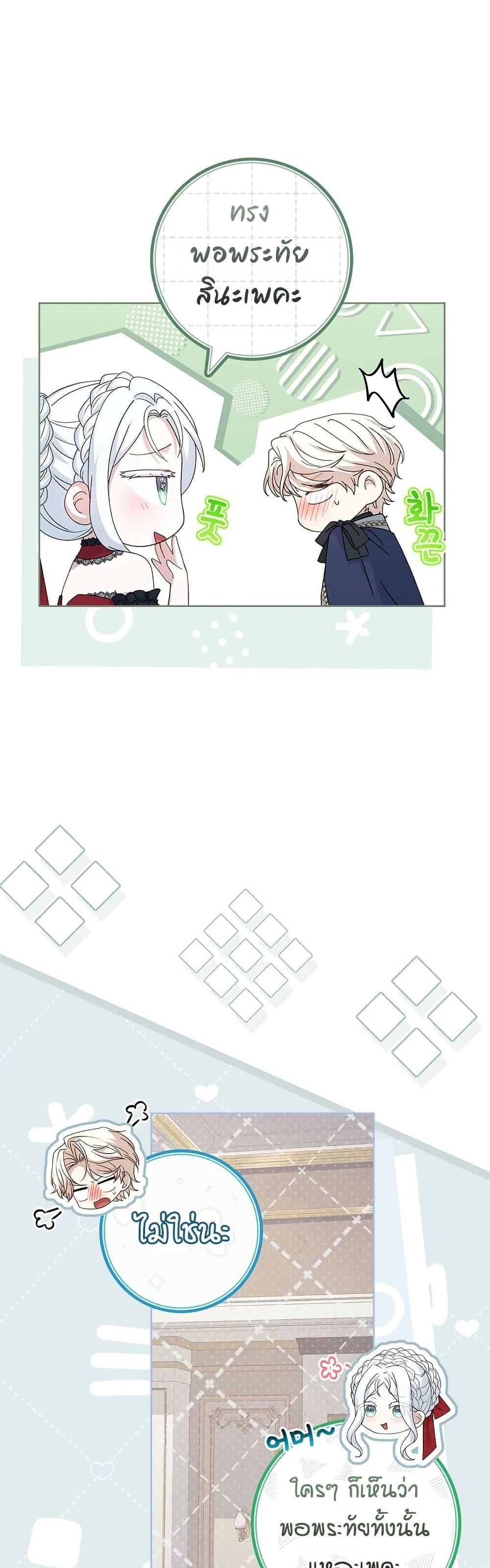 Manga-lc-com อ่านมังงะ อ่านการ์ตูน ออนไลน์ ฟรี Honey, Why Can’t We Get a Divorce ตอนที่ 1 2 3 4 5 6 7 8 9 10 11 12 13 14 ฟรี ไม่มีโฆษณา Manga-lc - อ่าน มังงะ อ่าน การ์ตูน ออนไลน์ อ่านมังงะ ฟรี