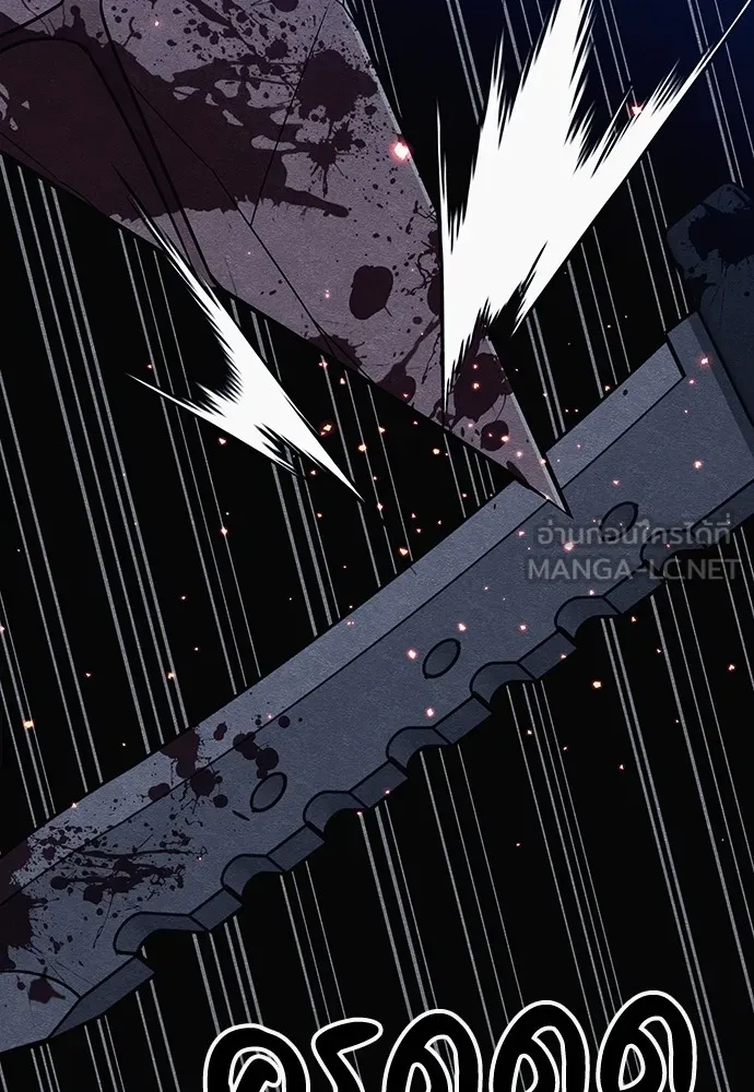 Zombie X Slasher ตอนที่ 42 รูปที่ 75