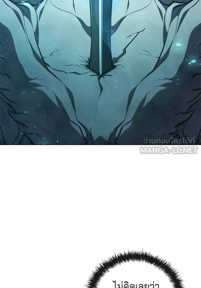 เกิดใหม่ในร่างดยุก ตอนที่ 80 รูปที่ 55