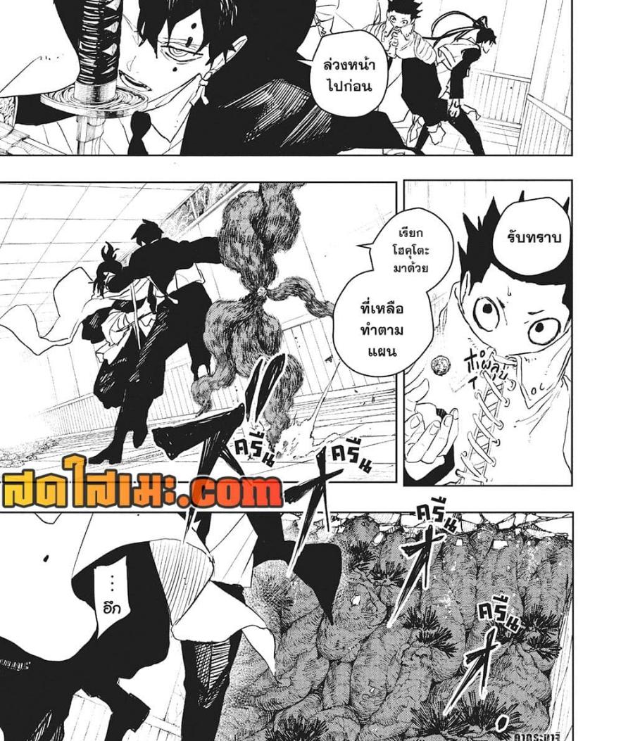 Manga-lc-com อ่านมังงะ อ่านการ์ตูน ออนไลน์ ฟรี Kagurabachi ตอนที่ 1 2 3 4 5 6 7 8 9 10 11 12 13 14 ฟรี ไม่มีโฆษณา Manga-lc - อ่าน มังงะ อ่าน การ์ตูน ออนไลน์ อ่านมังงะ ฟรี