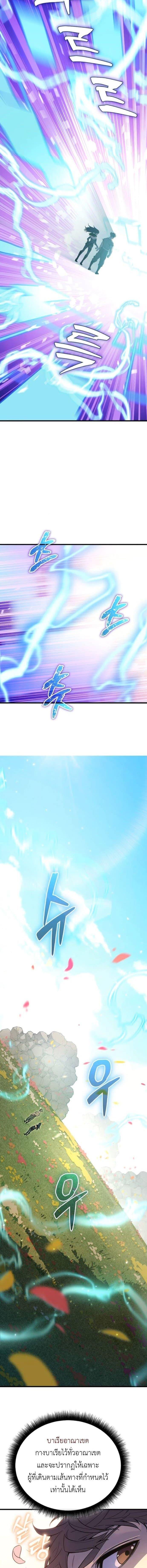 Manga-lc-com อ่านมังงะ อ่านการ์ตูน ออนไลน์ ฟรี Starting With 13 Hidden Traits ตอนที่ 1 2 3 4 5 6 7 8 9 10 11 12 13 14 ฟรี ไม่มีโฆษณา Manga-lc - อ่าน มังงะ อ่าน การ์ตูน ออนไลน์ อ่านมังงะ ฟรี