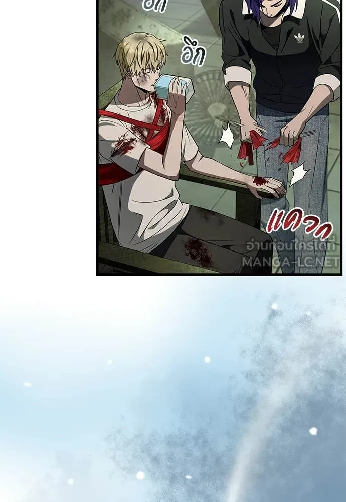 เชื่อเถอะ ฉันเป็นฮัน ตอนที่ 66 รูปที่ 17