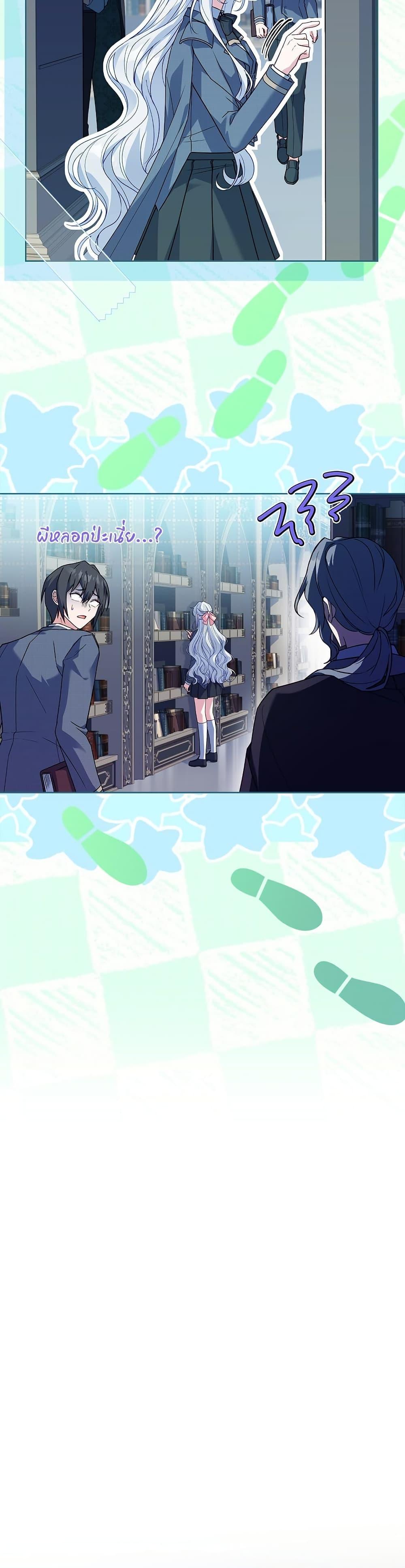 Manga-lc-com อ่านมังงะ อ่านการ์ตูน ออนไลน์ ฟรี The Father and the Daughter ตอนที่ 1 2 3 4 5 6 7 8 9 10 11 12 13 14 ฟรี ไม่มีโฆษณา Manga-lc - อ่าน มังงะ อ่าน การ์ตูน ออนไลน์ อ่านมังงะ ฟรี