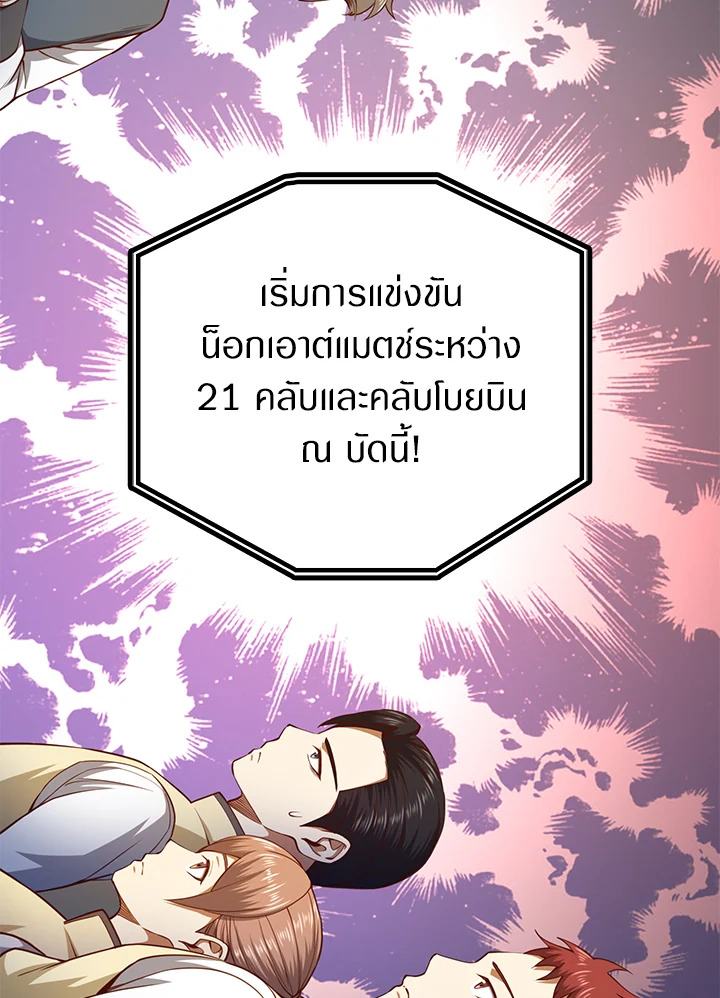 Manga-lc-com อ่านมังงะ อ่านการ์ตูน ออนไลน์ ฟรี The Lord of Coins ตอนที่ 1 2 3 4 5 6 7 8 9 10 11 12 13 14 ฟรี ไม่มีโฆษณา Manga-lc - อ่าน มังงะ อ่าน การ์ตูน ออนไลน์ อ่านมังงะ ฟรี