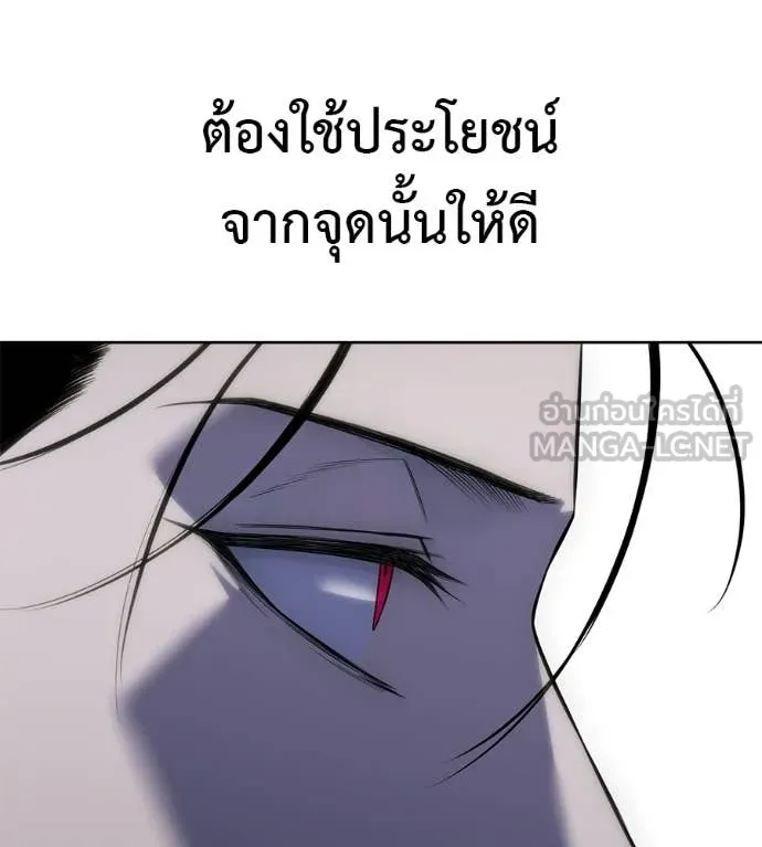 มัจจุราชชุดแดง ตอนที่ 30 รูปที่ 67