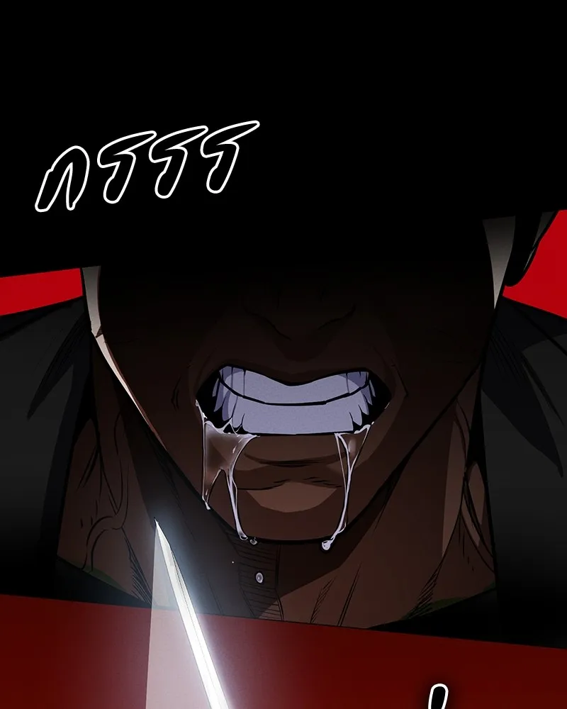 มือสังหารพันธุ์อมตะ ตอนที่ 9 รูปที่ 79