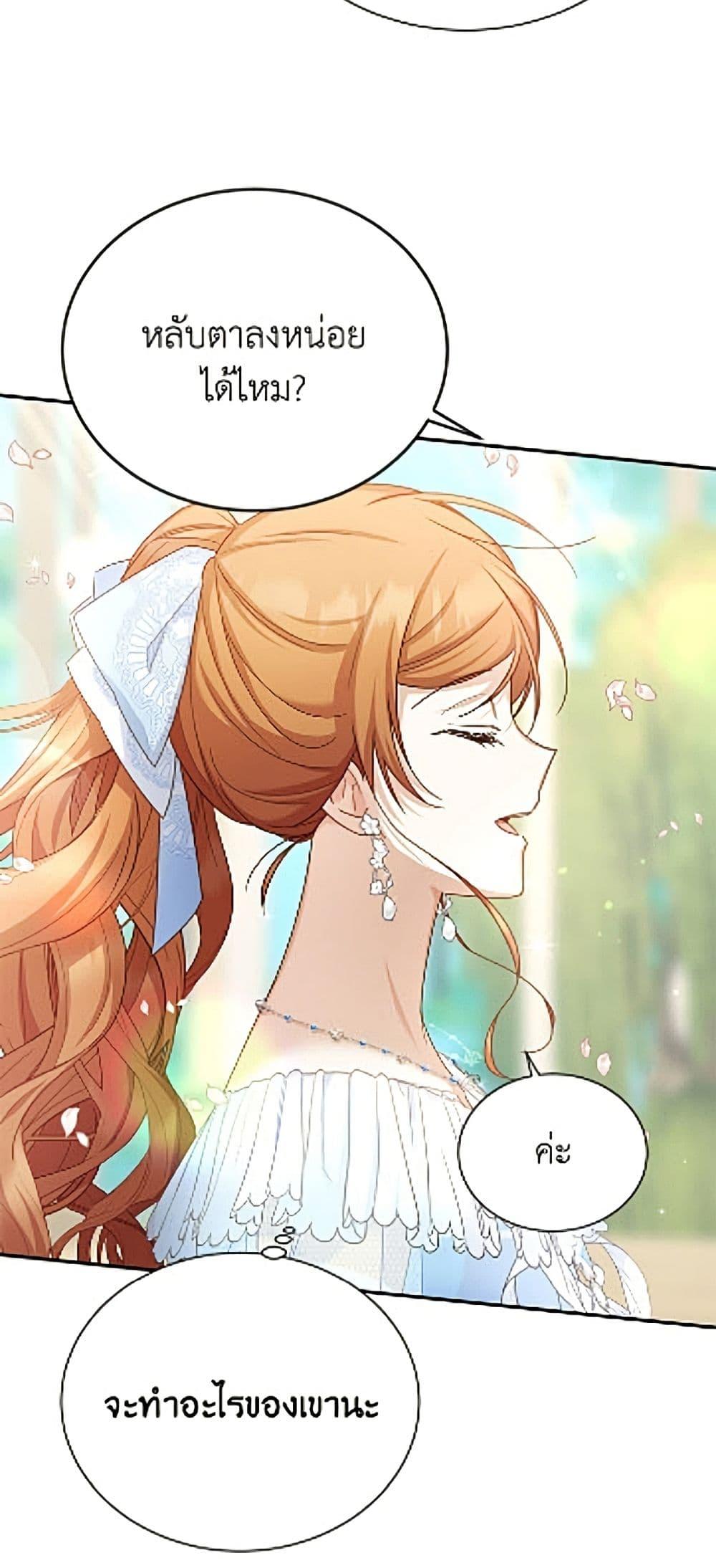 Manga-lc-com อ่านมังงะ อ่านการ์ตูน ออนไลน์ ฟรี The Soulless Duchess ตอนที่ 1 2 3 4 5 6 7 8 9 10 11 12 13 14 ฟรี ไม่มีโฆษณา Manga-lc - อ่าน มังงะ อ่าน การ์ตูน ออนไลน์ อ่านมังงะ ฟรี