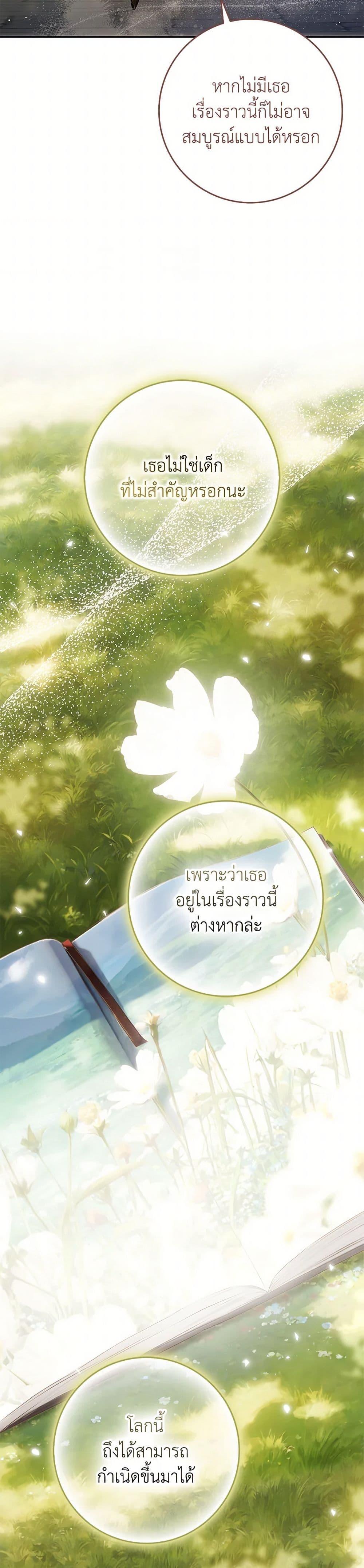 Manga-lc-com อ่านมังงะ อ่านการ์ตูน ออนไลน์ ฟรี I Became the Wife of the Male Lead ตอนที่ 1 2 3 4 5 6 7 8 9 10 11 12 13 14 ฟรี ไม่มีโฆษณา Manga-lc - อ่าน มังงะ อ่าน การ์ตูน ออนไลน์ อ่านมังงะ ฟรี