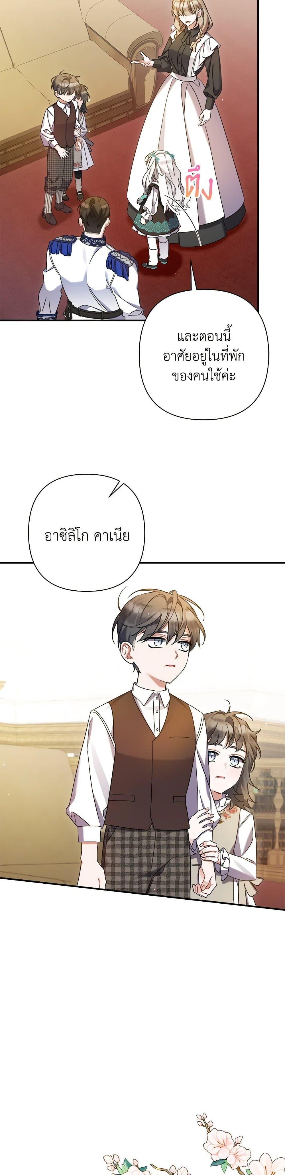 Manga-lc-com อ่านมังงะ อ่านการ์ตูน ออนไลน์ ฟรี I Was Just Taking Care of My Sick Father ตอนที่ 1 2 3 4 5 6 7 8 9 10 11 12 13 14 ฟรี ไม่มีโฆษณา Manga-lc - อ่าน มังงะ อ่าน การ์ตูน ออนไลน์ อ่านมังงะ ฟรี