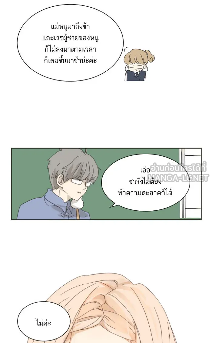 ฉันมันร้าย หรือเพราะโลกไม่น่ารัก ตอนที่ 1 รูปที่ 51