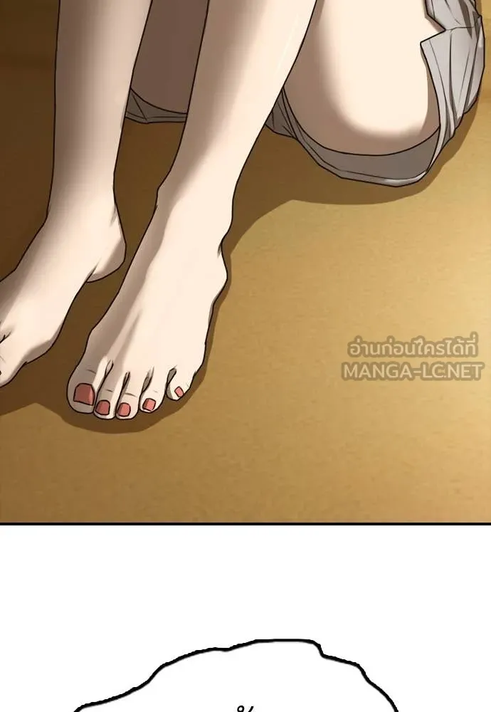 ผู้กล้าฝ่า ตอนที่ 5 รูปที่ 208