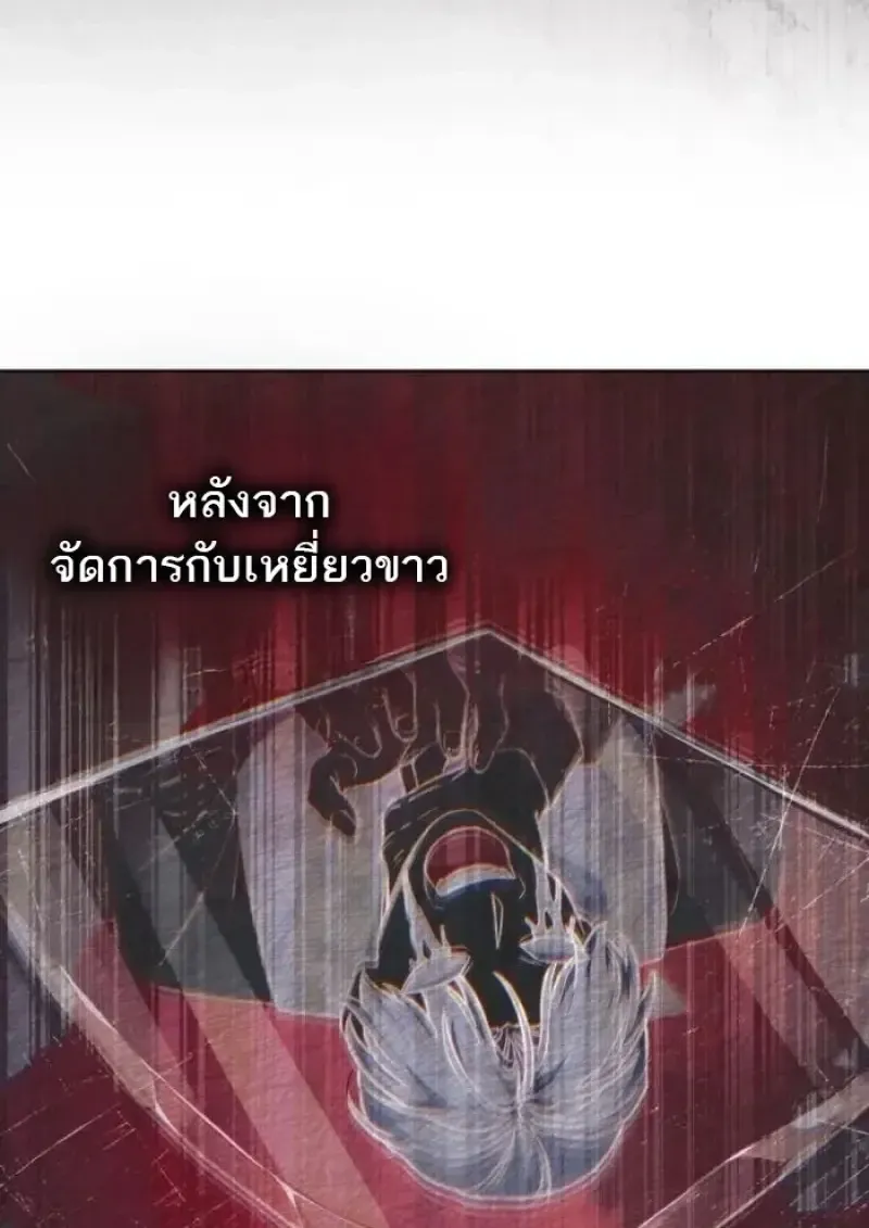 Reborn as the Enemy Prince เก_ดใหม_เป_นเจ_าชายในประเทศศ_ตร_ ตอนที่ ตอนที่ 89 รูปที่ 65